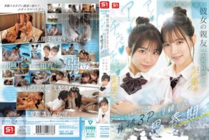 夏期講習さぼり、彼女の親友2人組と昼間っからアンアンチュパチュパペニスとろけるような背徳3Pに没頭した思春期。