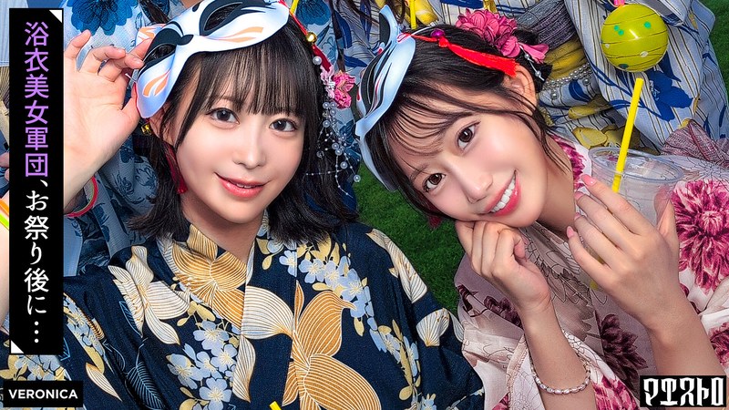 浴衣美女たちをナンパで納涼祭！盛り上がって疲れ切ったカラダに男達が群がって集団SEX！？【るる/ゆい/あかり/ひなこ】Ver.るる＆ゆい