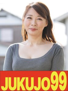 【巨乳】母のお尻で射精したくなる俺 佐倉由美子 夫はバック中出し編